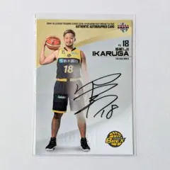 小川敦也選手 Bリーグ サイン入りカード 宇都宮ブレックス - メルカリ