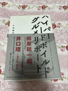 Item thumbnail for item d5ca842b-1ebd-490f-9682-3f72f64801a4