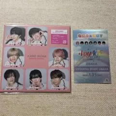 VoyAGe 2/4 CD特典　なにふぁむぱす　チケット型カード　セット売り チケット風カードセット 25時、ナイトコードで。 - プロジェクトセカイ