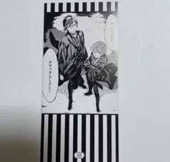 黒執事 グラッテ Gratte 名場面しおり セバスチャン 黒執事 グラッテ Gratte 名場面しおり セバスチャン - メルカリ