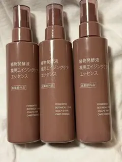 無印良品 植物発酵液 薬用エイジングケアエッセンス 150ml 4本 MUJI