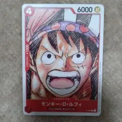 未開封ワンピースONE PIECE EMOTION 入場特典 P-041 ルフィ - メルカリ