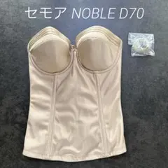2026年最新】ブライダル セモア ロングビスチェの人気アイテム - メルカリ
