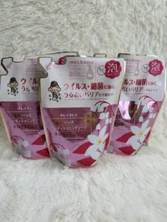 キレイ　キレイ　　数量　限定　ネロリ＆ミュゲ ヨドバシ.com - キレイキレイ 限定 キレイキレイ ハンド