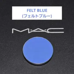 M・A・C スモールアイシャドウパレット用リフィル　FELT BLUE