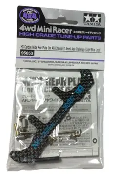 軸精度0.02㎜ タミヤ1/14トレーラー ＋5㎜ワイドトレッドフロント