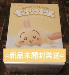 【新品未開封発送】 ちいかわ もっちりころりん/うさぎ