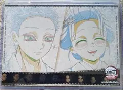 鬼滅の刃 ufotable カフェ 無限城編 第4期 ランチョンマット狛治 恋雪