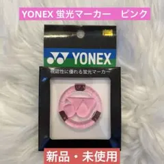【新品・未使用】YONEX ゴルフ マーカー 蛍光ピンクのサムネイル