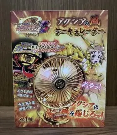 戦姫絶唱シンフォギア3 アクシアの風 サーキュレーター - メルカリ