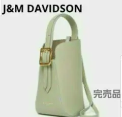 J&M DAVIDSON クイバーバケットナノ 新品未使用 SAGEのサムネイル