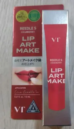 VT リードル S リップアートメイク クランベリー 12mlのサムネイル
