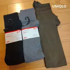 ユニクロなど3足セット