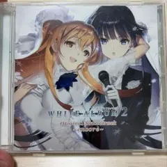 ホワイトアルバム 2 幸せの向こう側 公式ガイドブック - メルカリ