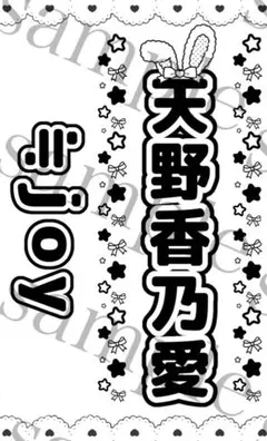 2026年最新】ニアジョイ ペンライトの人気アイテム - メルカリ