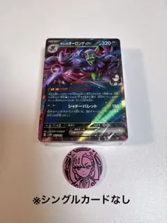 ラス@断捨離中様 リクエスト 2点 まとめ商品