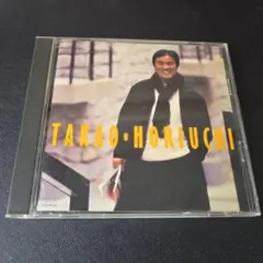 堀内孝雄 / 竹とんぼ　CD