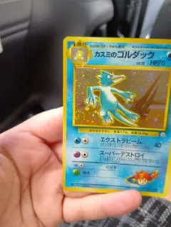 ホロ綺麗な渦巻きあり！マークあり！ポケモンカード カスミのゴルダック 旧裏面のサムネイル