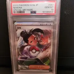 2026年最新】ネモ sar psa10の人気アイテム - メルカリ