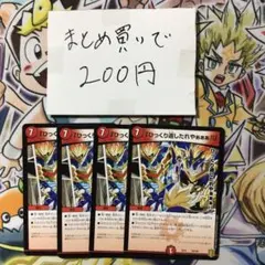 2026年最新】ひっくり返したれやの人気アイテム - メルカリ