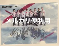 2025年最新】高梨沙羅 サインの人気アイテム - メルカリ