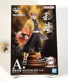 鬼滅の刃　一番くじ　善逸　フィギュア　チャーム