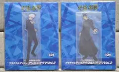 呪術廻戦 プラチナムザッカ アクリルジオラマ 五条＆夏油セット