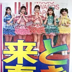 2026年最新】杉山清貴 グッズの人気アイテム - メルカリ