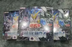 超級包04 3box バラ売り可