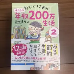 みんみん様 リクエスト 2点 まとめ商品
