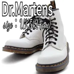 【優月様専用】ドクターマーチン 8ホールブーツ 白 UK5 24cm 10072