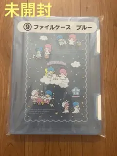 サンリオ くじ キキララ ファイルケース ブルー - メルカリ