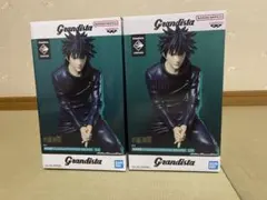 伏黒　恵　Grandista フィギュア 2体セット バンダイナムコ