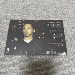 2025年最新】dragon ash kjの人気アイテム - メルカリ