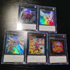 No.44白天馬スカイペガサス61ヴォルカザウルス48シャドーリッチ　ウルトラ