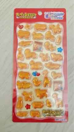 たべっ子どうぶつ THE MOVIE ぷっくりシールのサムネイル