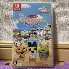 Switch たまごっちのプチプチおみせっち おまちど～さま!