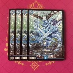 2026年最新】ヨビニオンハルカスの人気アイテム - メルカリ