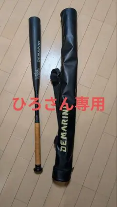 2026年最新】ケーポイントストロングの人気アイテム - メルカリ