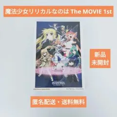 魔法少女リリカルなのは The MOVIE 1st ジグソーパズル【0625】 - メルカリ