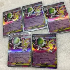 メガサーナイトex RR 6枚セット