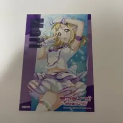 メルカリ