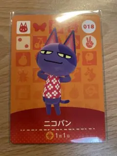 ニコバン　あつ森・あつまれどうぶつの森・アミーボ・amiiboカード