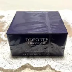 【コスメデコルテ】リポソーム アドバンスト リペアクリーム