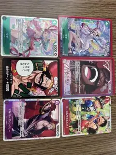 ワンピース カードゲーム 受け継がれる意思　セット