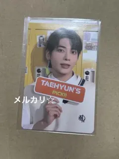 ③ TXT フォーウル 4OIN 購入特典　トレカ テヒョン