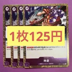 RE:様 リクエスト 2点 まとめ商品