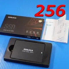 【SSD 256GB】EDILOCA ES106 2.5インチ SATA 内蔵用