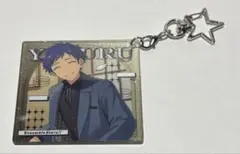 あんスタ スターキーホルダー 伏見弓弦