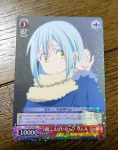 2026年最新】tempest トレカの人気アイテム - メルカリ
